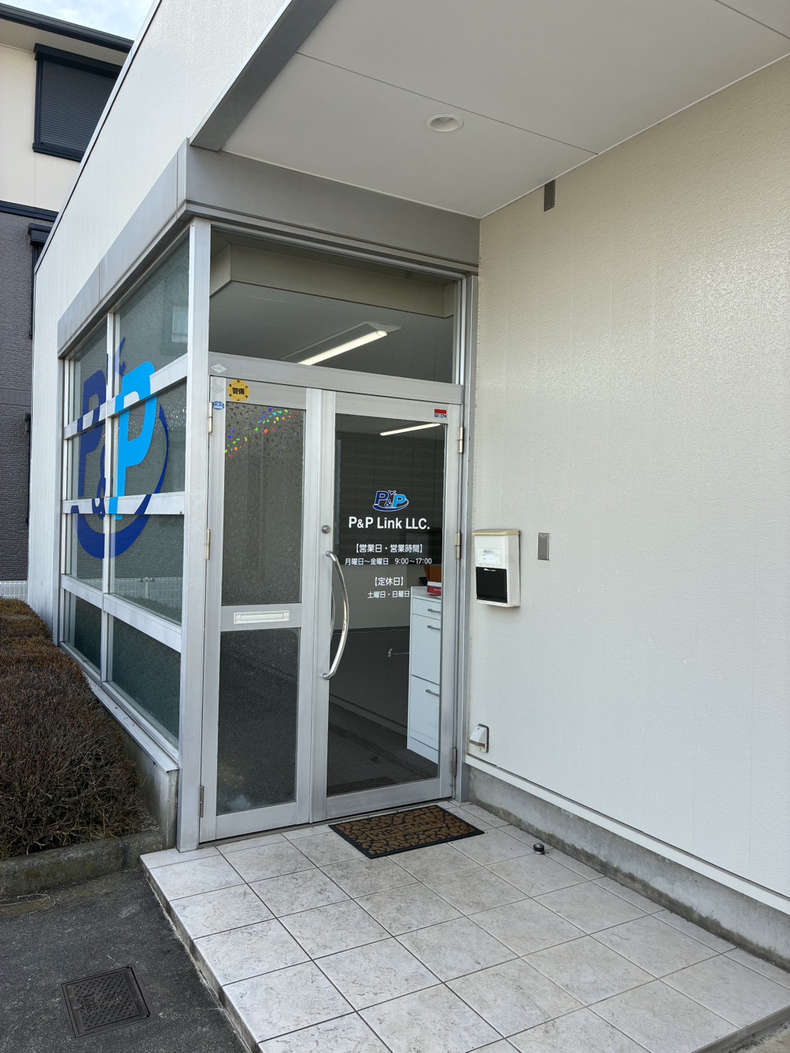 Home S 4825093